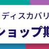 レゴ　デュプロ　バズ・ライトイヤー