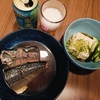 先月の食費・お酒代〆ました！