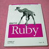 Ruby会議2008とYuguiさんのサイン