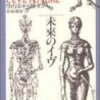 2014年8月の読書メーター