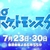 【アニポケ】ヒカリが再登場！スペシャルエピソードが発表