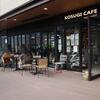 KOSUGI CAFE nappa69＠武蔵小杉　抹茶パフェ