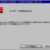  Adobe Reader 10.1.5 リリース 