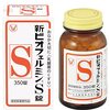 お腹の調子を整える