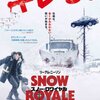「スノウ・ロワイヤル」　（2019年）