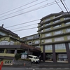 伊香保温泉『松本楼』押しです！🏨