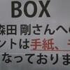 後白河から…篤くもてなされたと