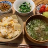 【筍ご飯】【蓮根の金平】【芍薬の季節】