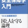 2021年を振り返る