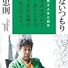 東谷魁夷と松原龍三郎と平川郁夫と縦尾忠則のモデルは誰？鈴愛は炊事係として雇われたのでしょうか？ - 朝ドラ『半分、青い。』34話の感想