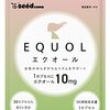 シードコムス エクオール 1粒10mg 高配合 サプリ 国内製造 大豆イソフラボン ラクトビオン酸 プラセンタ 乳酸菌 (1)  seedcoms