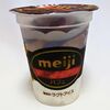 【鬼ウマです！】ローソンで購入「明治 チョコレートパフェ」 どこで売ってる？値段・カロリー口コミは？