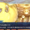 【FGO】健康な生活をしながらボックスガチャをいっぱい回りたい！！！！