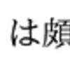 新しい PXchfon についての何か (3)