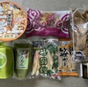 スーパーで買った、仙台のお土産🫛