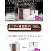 プロのヘアケアを、500円で☆