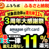 冬靴特集の前に、2024年春夏コレクション・・の音楽です。（2）