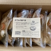 【株主優待】オリックスから最後の優待品が届いた　24－52
