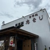 『長野県南信名物』志をじのソースカツ丼を食べてきました！！