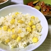 【ヒルナンデス】大根とコーンのかさ増し炊き込みご飯のレシピ【6月6日】