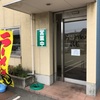 「らーめんRE」噂のお店に初訪問しました～