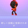 2024/7/17　今週末はシビシラスのコミュニティデイ