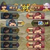 戦国高校合戦兵力計算ツール[パワプロアプリ]