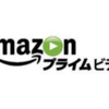 Amazonプライムで見れる投稿系ホラーまとめ(2018.12.14更新)