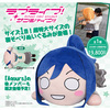 【ラブライブ！サンシャイン!!】テラジャンボ寝そべりぬいぐるみ『松浦果南』グッズ【セガ】より2020年12月再販予定♪