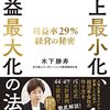 第2回処女性の上げるためのブレスト会メンバー募集（4/9の予定）