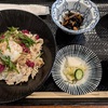明日頑張るために、たまにはのんびり