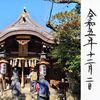 一宮神社｜兵庫県