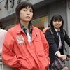  幸福のスイッチ