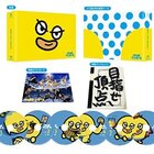 水球ヤンキース第二話 冷たい魔法の街 水球ヤンキース第二話 冷たい魔法の街