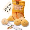 【犬用知育玩具】YEPPUPPY ポテトチップぬいぐるみで愛犬の「ヒマ」を「夢中」に変える！