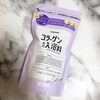 アンプルーム  collagen Bath Powder