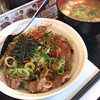 松屋 旨辛牛焼ビビン丼 並盛