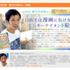 今日は不安が強馬ー