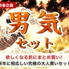 年始の恒例（？）行事　2021　ライカの福袋考察