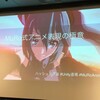 【レポート】Unity道場 - MURO式アニメ表現の極意