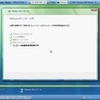 Windows Vista on VMware Player 2.0.0