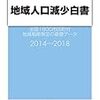 🚷１２〉─１─結婚しない女性の卵子が老化する。～No.64No.65　＠　