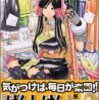 古本屋にて