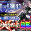 WAR OF BRAINS （ウォーブレ）公式放送を振り返ろう　第18話「A3ユニオンほんとすこすこなカード多い」