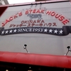沖縄 ジャッキーステーキハウス