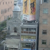 たった一度の人生