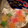 レトロおやつ　砂糖の粉まみれの寒天ゼリー