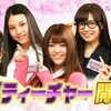 やっぱり「NOGIBINGO4」は物足りないな