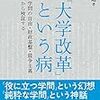 PDCA日記 / Diary Vol. 1,305「『大変』は大きな変化」/ "'Difficult' is a big change"