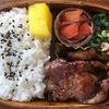 No.198カルビ焼肉弁当